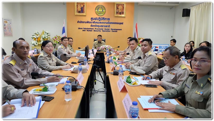﻿ผู้ตรวจราชการกระทรวงยุติธรรม เข้าตรวจราชการในพื้นที่จังหวัดอุบลราชธานี
